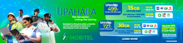 Mobitel Upahara