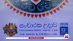 ‘Sancharaka Udawa 2026’ - Travel & Tourism Fair inaugurated under the patronage of PM Harini