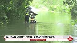 River water levels receding amid dwindling rainfall in Sri Lanka 