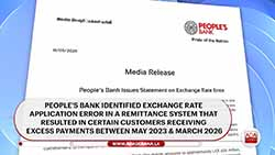 Excess payment of Rs.656M on remittances; People's Bank concedes error in exchange rate application 