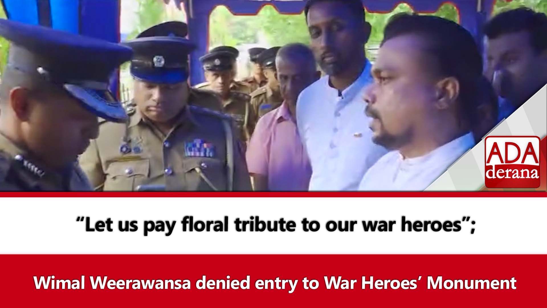 “Let us pay floral tribute to our war heroes”; Wimal Weerawansa denied entry to War Heroes’ Monument