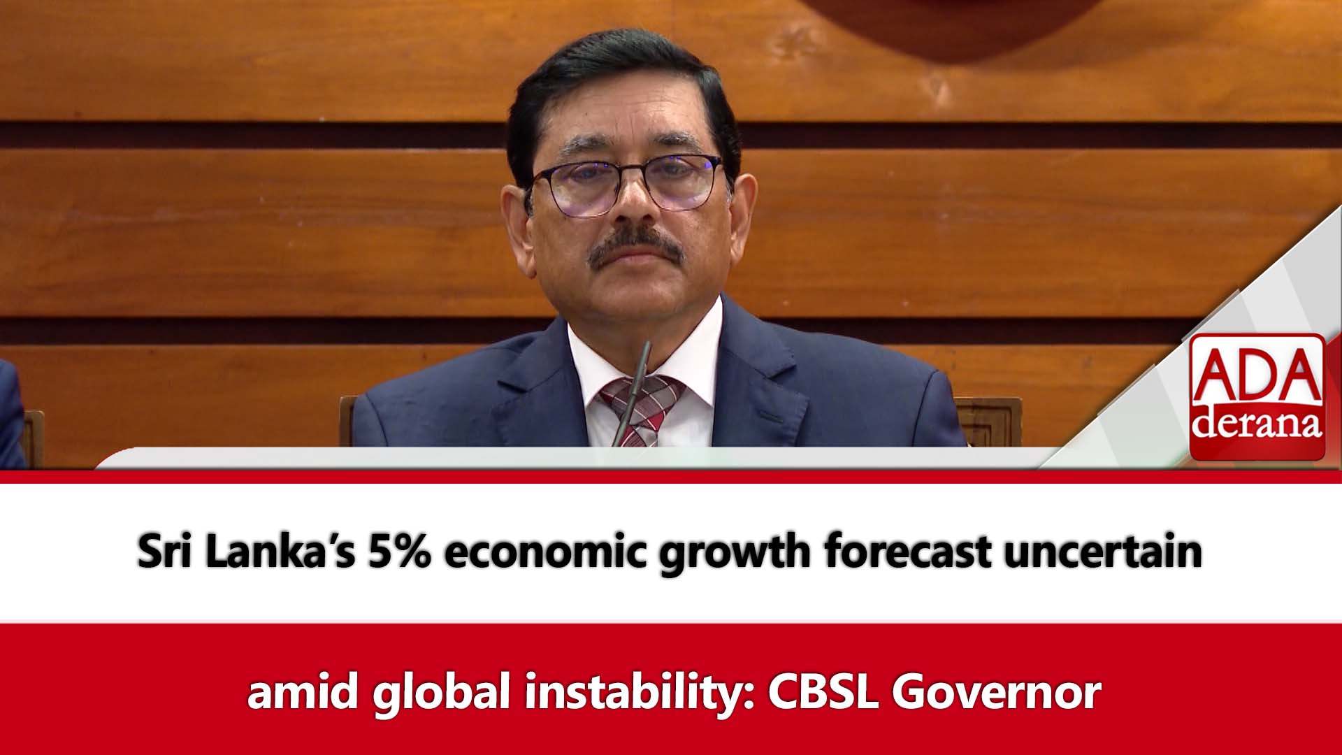 Sri Lanka’s 5% economic growth forecast uncertain amid global instability: CBSL Governor (English)