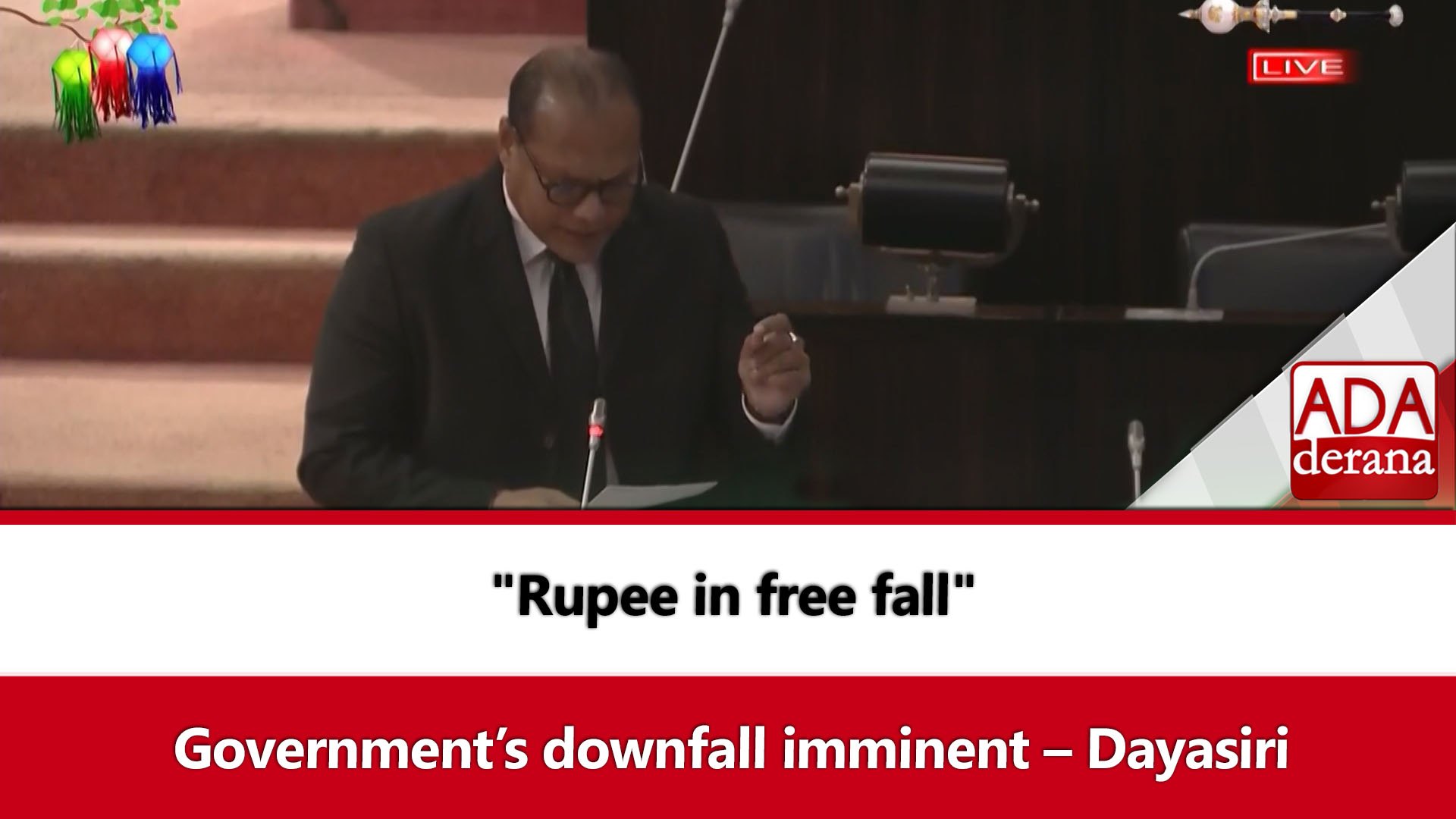 "Rupee in free fall" Government’s downfall imminent – Dayasiri (English)