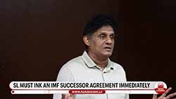 “Stop being arrogant” Sajith tells Govt. to immediately pursue a successor agreement with IMF 