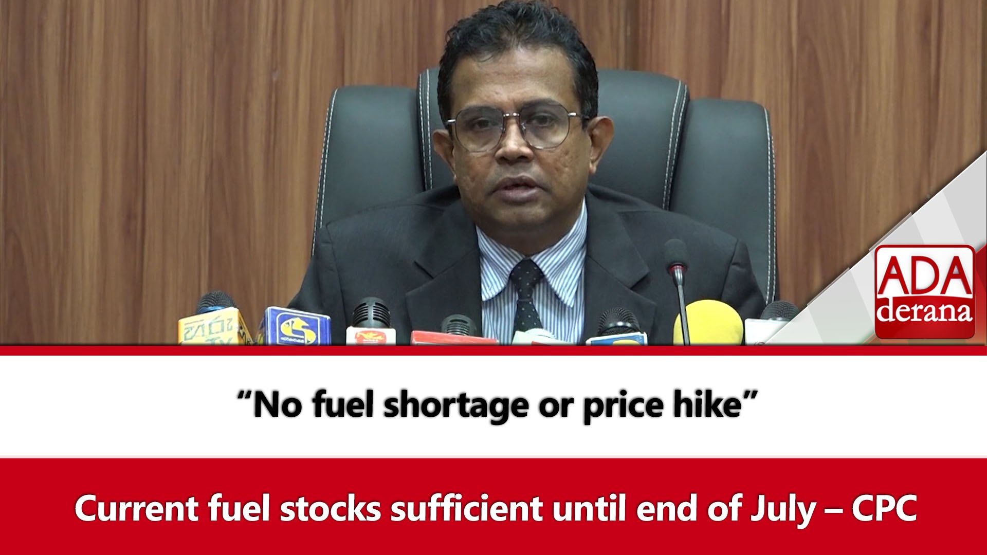 “No fuel shortage or price hike” Current fuel stocks sufficient until end of July – CPC (English)