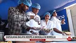 Sarvajana Balaya hosts a dansala in Borella under the patronage of MP Dilith Jayaweera 