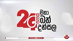 Massive turnout as Derana’s 24-hour Vesak Dansala kicks off at Independence Square in Colombo