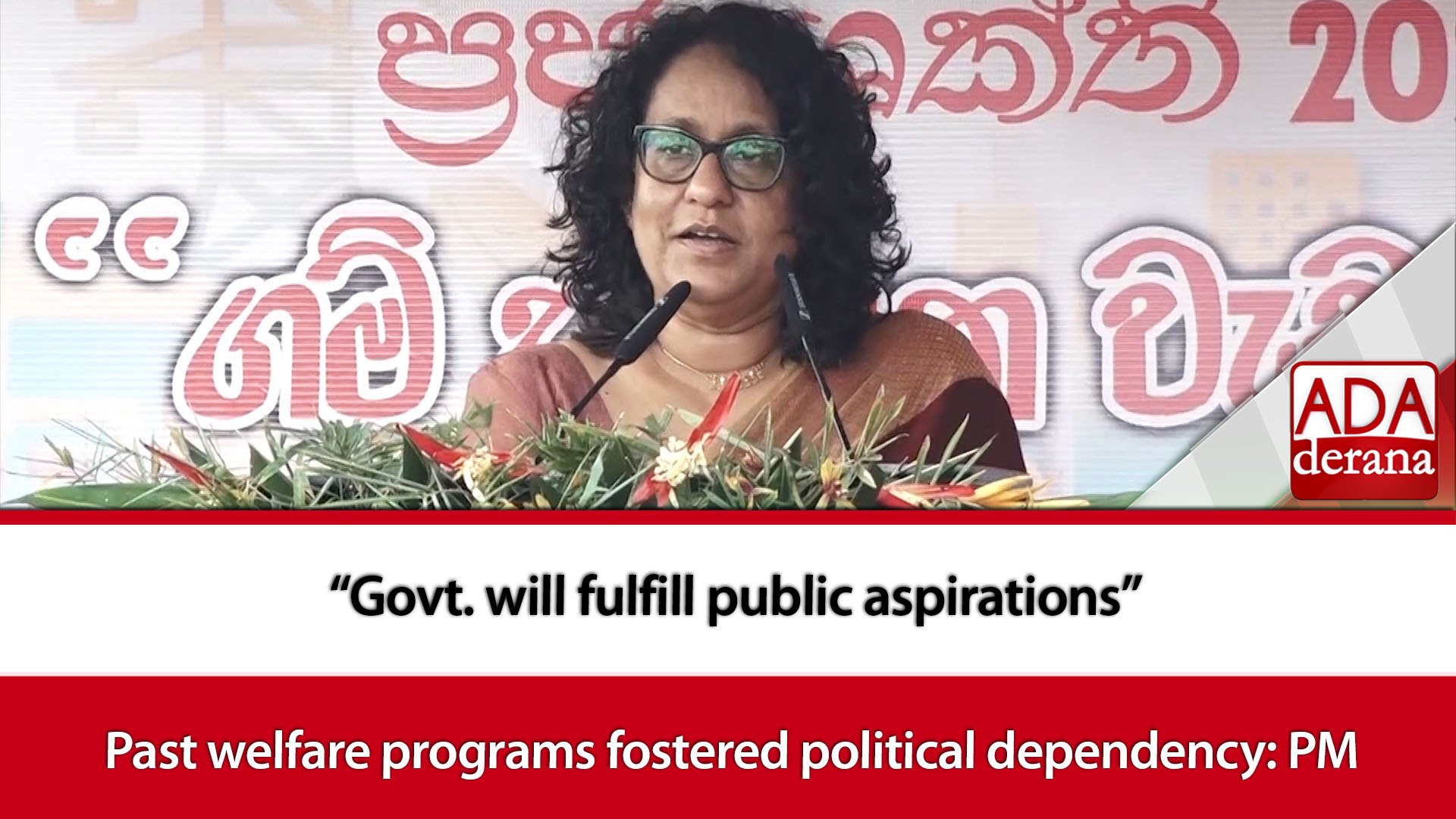 “Govt. will fulfill public aspirations”  Past welfare programs fostered political dependency: PM