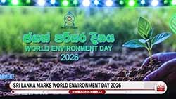 Sri Lanka marks World Environment Day 2026 under Presidential patronage