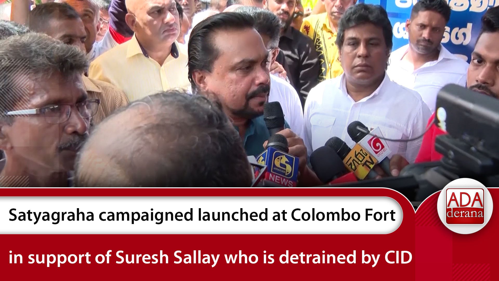Satyagraha campaigned launched at Colombo Fort in support of Suresh Sallay who is detrained by CID