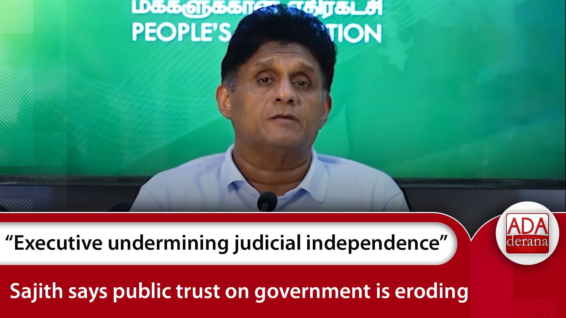 “Executive undermining judicial independence” Sajith says public trust on government is eroding
