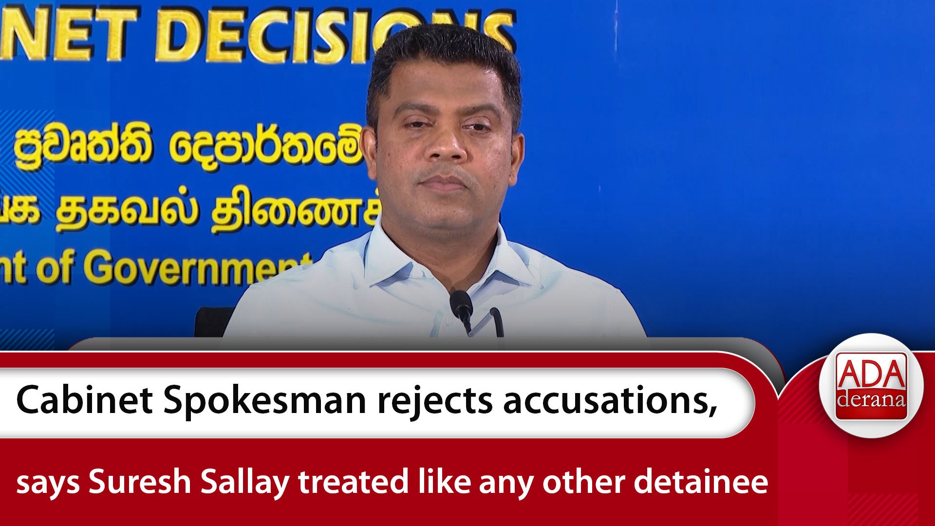 Cabinet Spokesman rejects accusations, says Suresh Sallay treated like any other detainee (English)